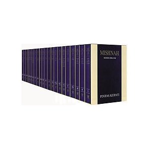 Mishnayot Kehati