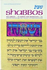 Shabbos / The Sabbath, Its Essence & Significance