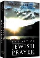 The Art of Jewish Prayer