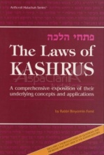 The Laws of Kashrus