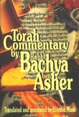 Torah Commentary by Rabbi Bachya ben Asher