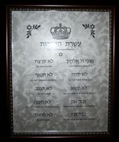 Aseret HaDibrot Silver Swirl Background - Ten Commandments Aseret HaDibrot Silver Swirl Background - Ten Commandments