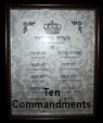 Aseret HaDibrot - Ten Commandments