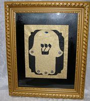 Gold In Gold Hamsa Framed Art